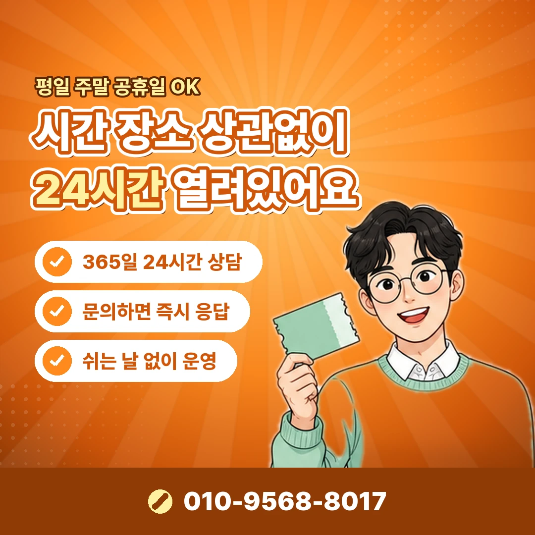 온누리상품권 개인 판매 금지 오케이티켓