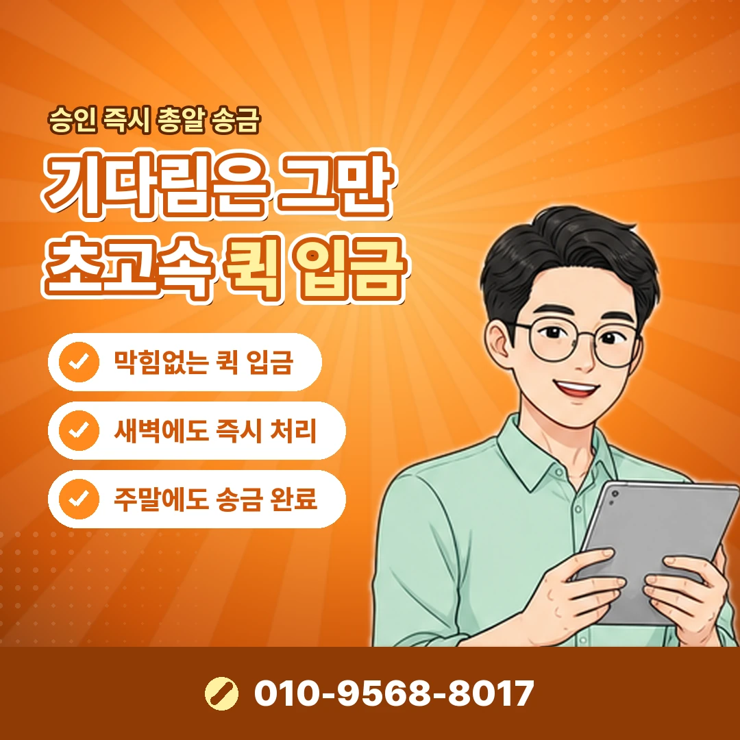 온누리상품권 지류 사용처 오케이티켓