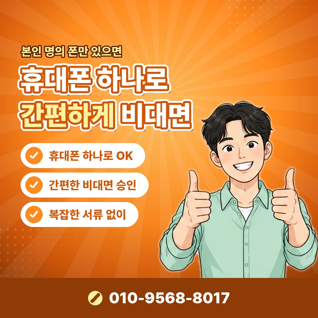 온누리상품권 유효기간 정리 오케이티켓