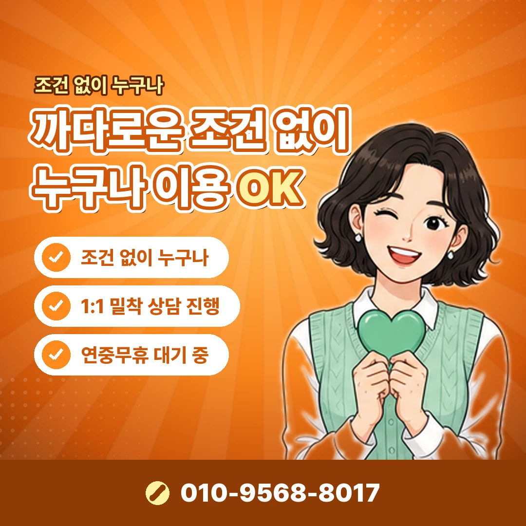 온누리상품권 부정 유통 신고 오케이티켓
