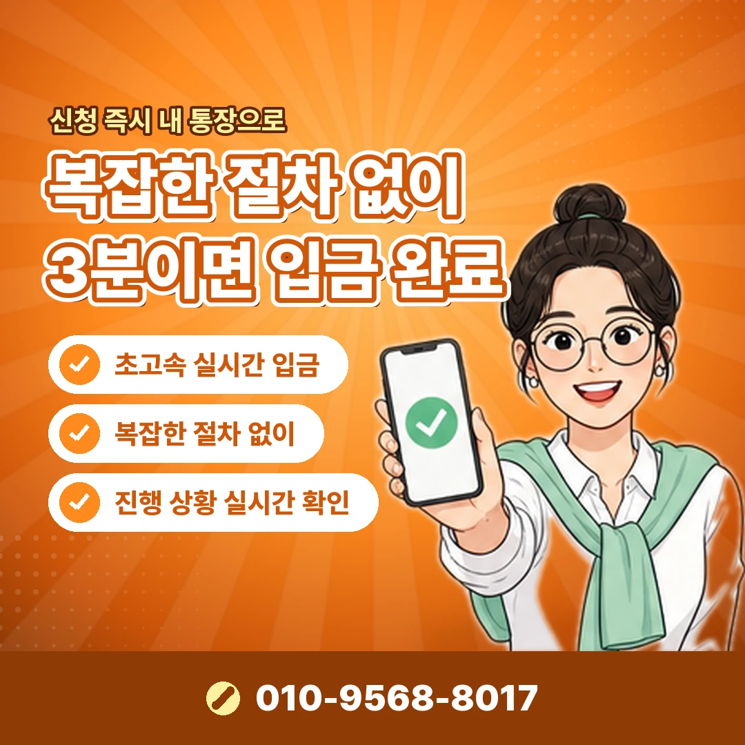 온누리상품권 비용 상담 오케이티켓