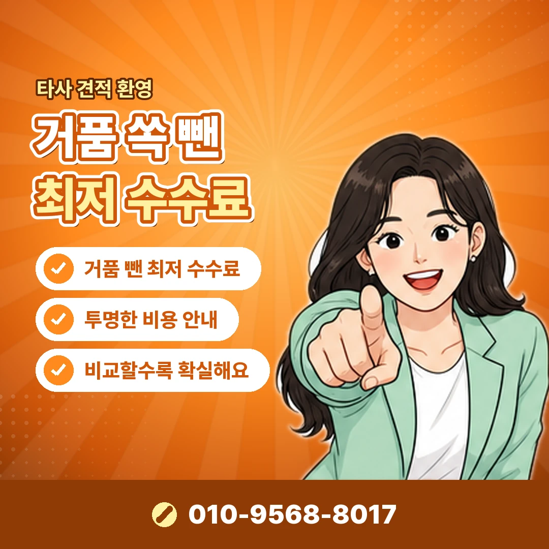 온누리상품권 할인 구매 한도 오케이티켓