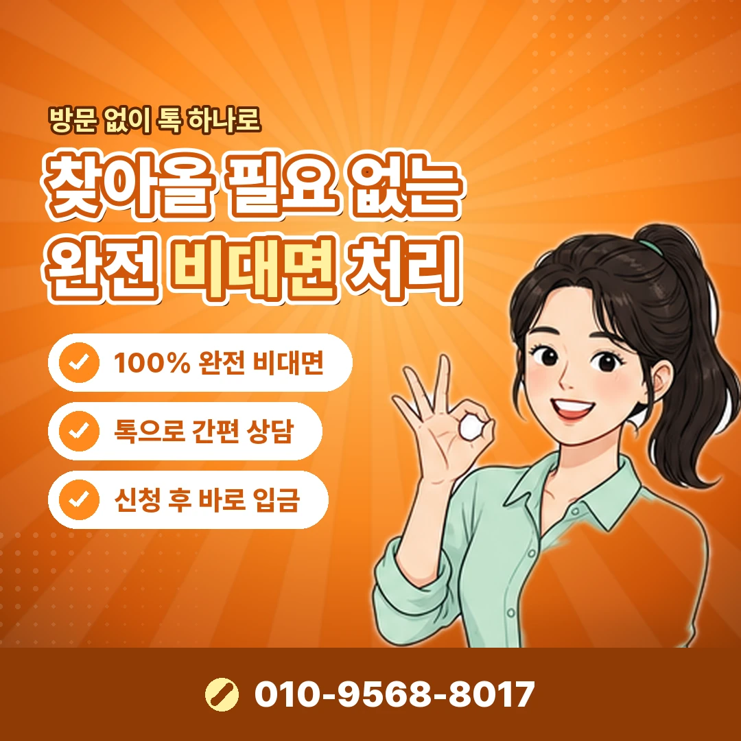 온누리상품권 모바일 잔액 오케이티켓